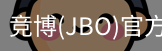 JBO官方正版下载